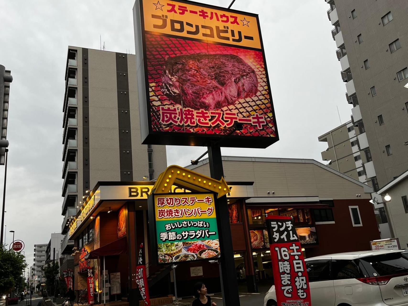 Jl 東京 House - 駐車場付き築浅のまるごと貸切住宅 Tokyo prefektur Exteriör bild