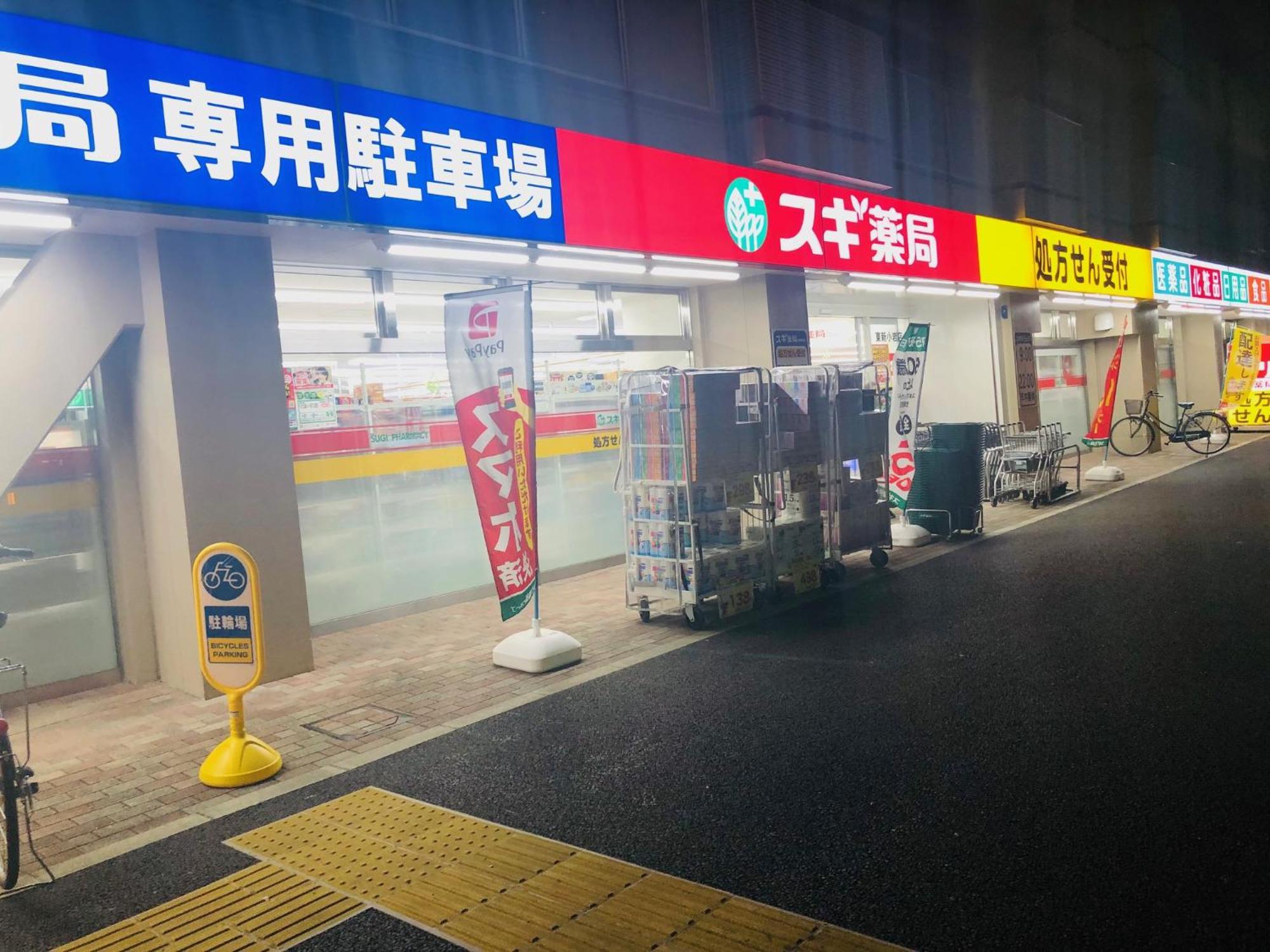 Jl 東京 House - 駐車場付き築浅のまるごと貸切住宅 Tokyo prefektur Exteriör bild