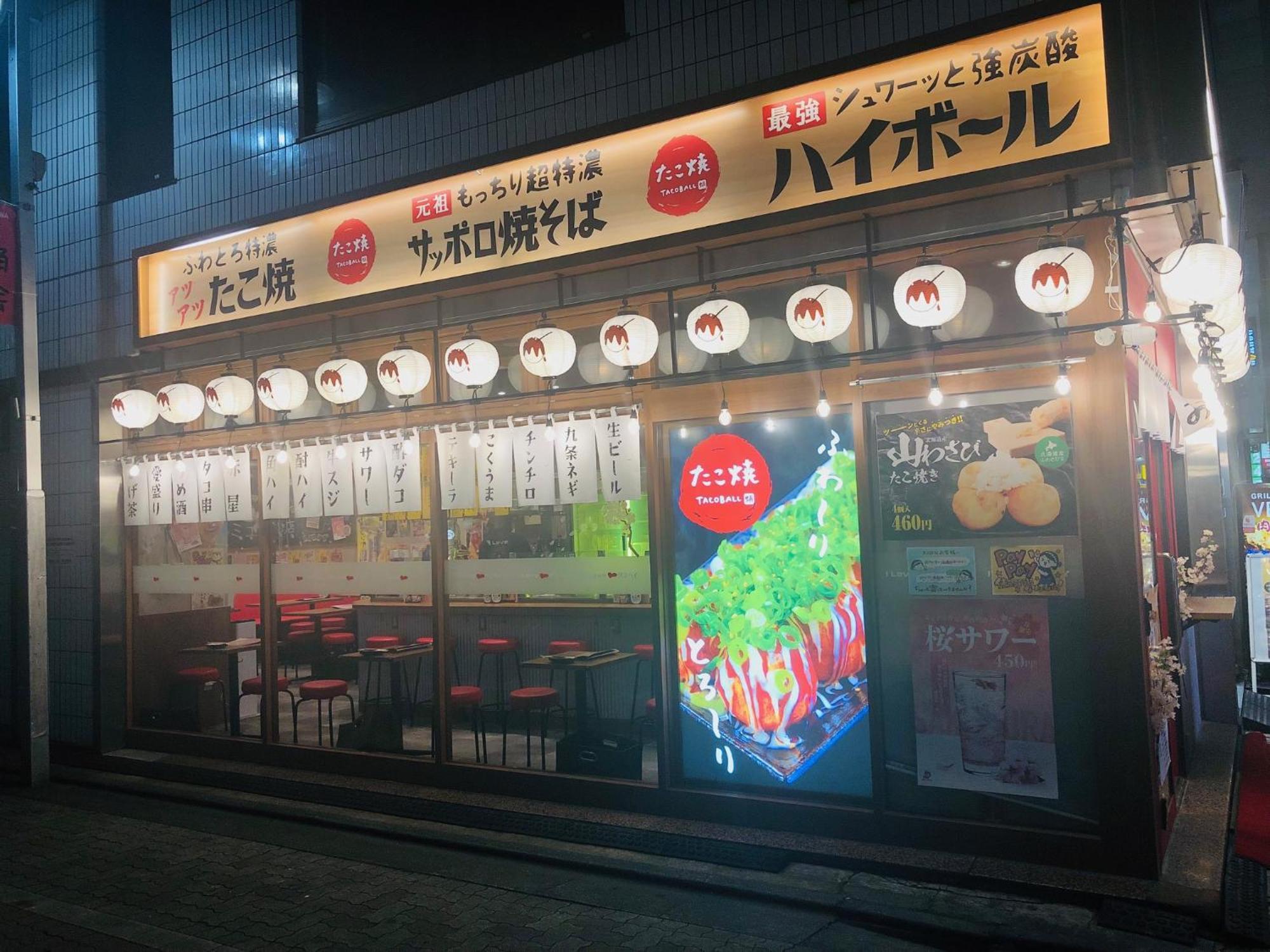 Jl 東京 House - 駐車場付き築浅のまるごと貸切住宅 Tokyo prefektur Exteriör bild