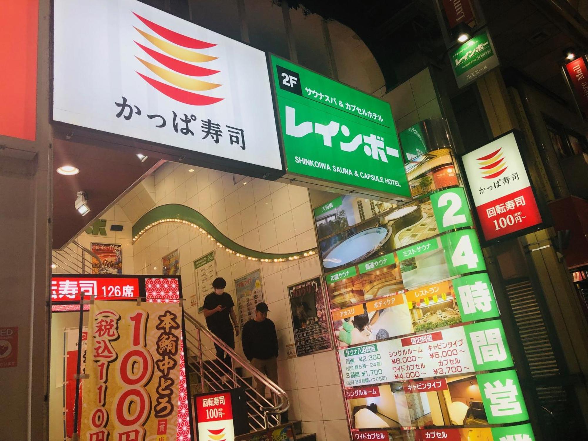 Jl 東京 House - 駐車場付き築浅のまるごと貸切住宅 Tokyo prefektur Exteriör bild